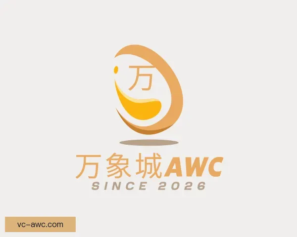 知道万象城AWC